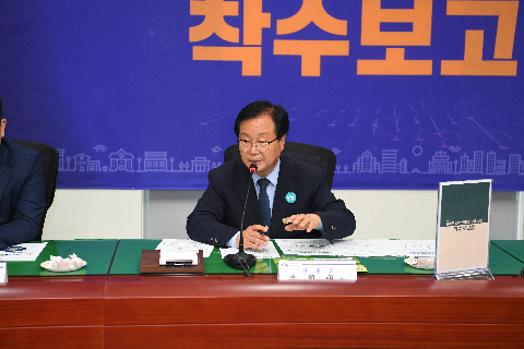 스마트경로당 착수보고회 (6).JPG