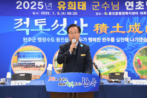 용진읍 연초방문 (25).JPG
