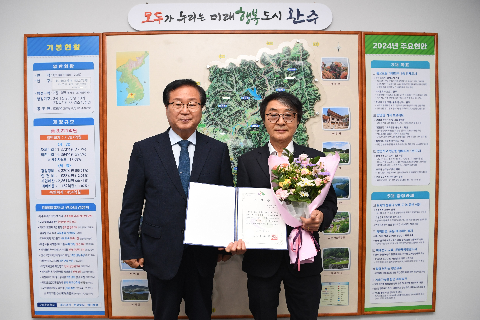 공중위생 발전 유공자 시상 (12).JPG