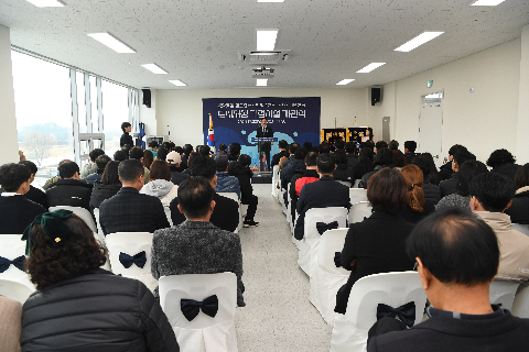 봉동 도시재생 거점시설 개관식 (9).JPG