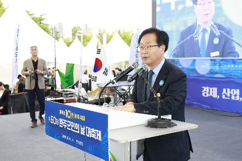 제60회 군민의날 대축제 (113).JPG
