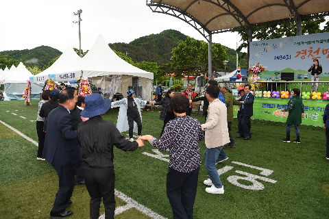 경천면민의 날 행 (138).JPG