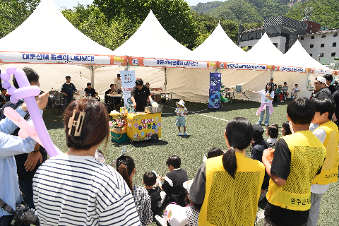 대둔산축제 (12).JPG