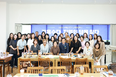 완주군 학부모협의회와 함께하는 교육공감토크 (18).JPG