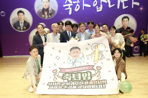 퇴임식 (99).JPG