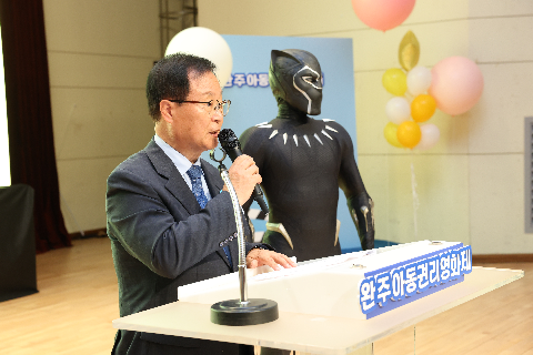 완주아동권리영화제 시상식 (12).JPG