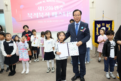 제12회 북적북적 페스티벌 (53).JPG