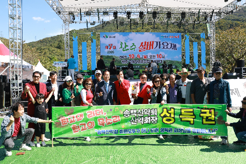 완주 실버가요제 (43).JPG