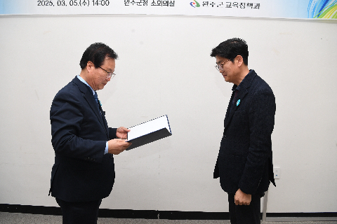 완주군 아동복지심의위원회 위촉식 (9).JPG
