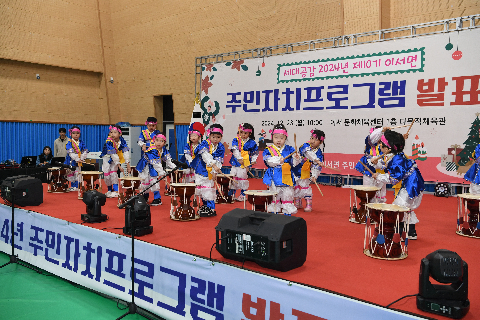이서면 주민자치프로그램 발표회 (41).JPG