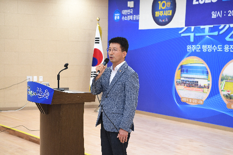 용진읍 이장 부녀회장 역량교육 (3).JPG
