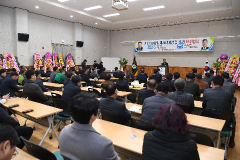 후계농업경영인 완주군연합회장 이·취임식 (28).JPG