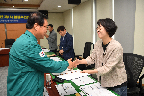 시설관리공단 임원추천위원회 (18).JPG