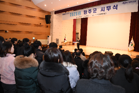 시무식 및 부군수 취임행사 (3).JPG