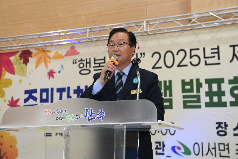 이서면 주민자치프로그램 발표회 (44).JPG