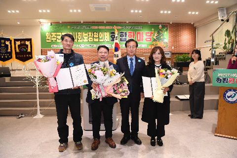 지역사회보장협의체 화합 한마음대회 (23).JPG