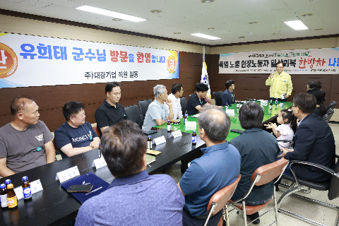 폭염노출 현장노동자 한방차 나눔전달식 (22).JPG