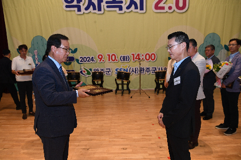 사회복지의 날 기념식 (96).JPG