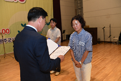 사회복지의 날 기념식 (30).JPG