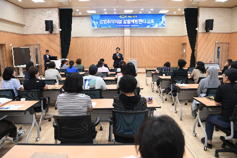 감염취약시설 관리자 감염예방관리교육 (6).JPG