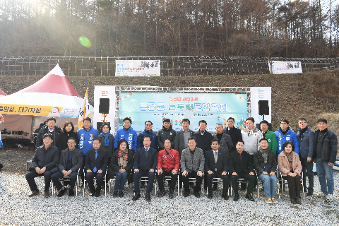 밤티마을 논두렁썰매장 개장식 (38).JPG