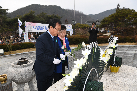 3.1절 기념행사 (15).JPG