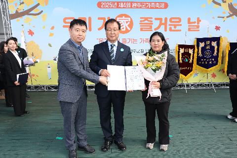 완주군 가족축제 (26).JPG