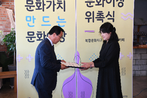 문화이장 위촉식 (21).JPG