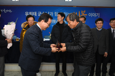 비봉면 연초방문 (26).JPG