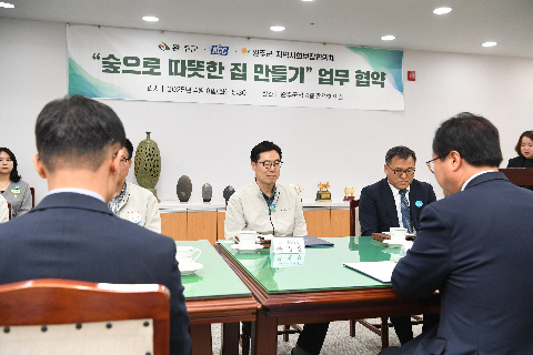 숲으로 따뜻한집 만들기 업무협약 (6).JPG