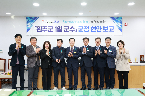 1일군수제 및 한우협회 물품 전달식 (34).JPG