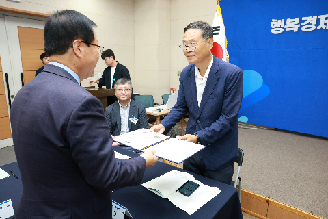 완주 대도약 발전위원회 출범식 (31).JPG