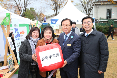 제1회 경제박람회 (35).jpg
