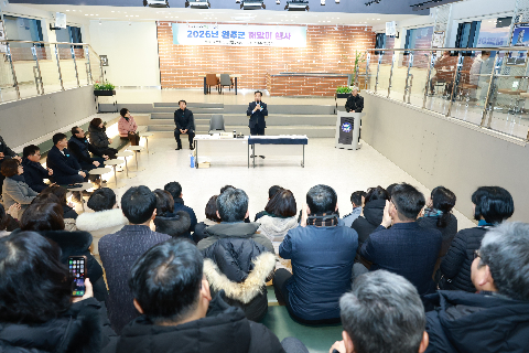 2026년 해맞이 행사 (8).JPG