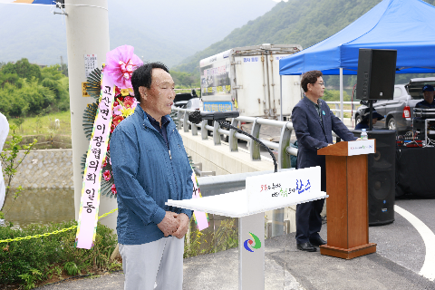 고산면 인풍마을 표지석 제막식 (19).JPG