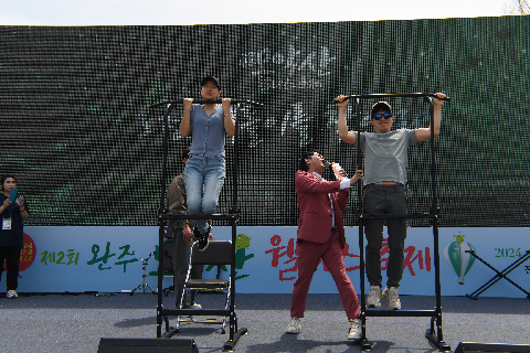 웰니스 축제 (35).JPG