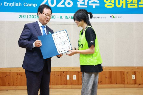 영어캠프 수료식 (81).JPG