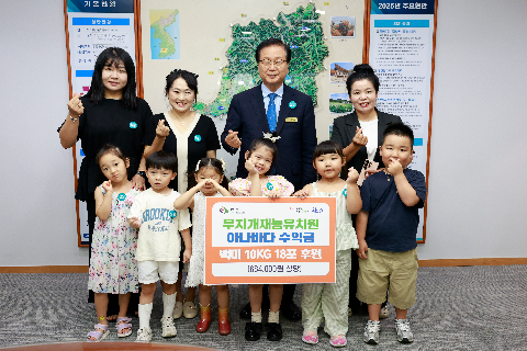 무지개재능유치원 아나바다 행사 수익금 전달식 (5).JPG