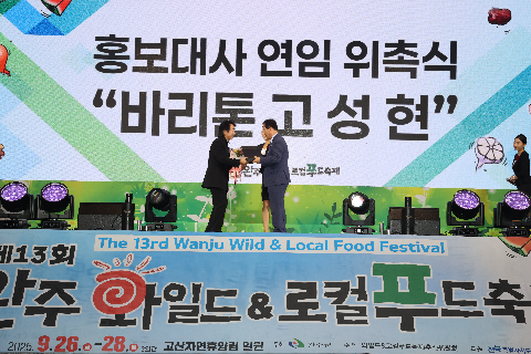 개막식 (58).JPG