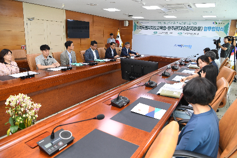 완주군-도교육청 업무협약식 (7).JPG