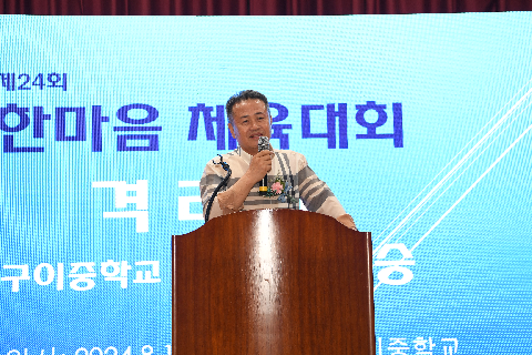 구이중학교 총동문회 (11).JPG