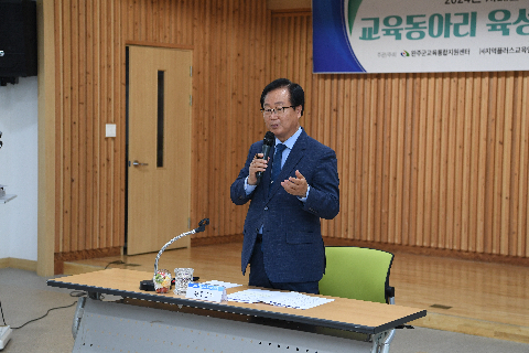 완주군 교육통합지원센터 간담회 (4).JPG