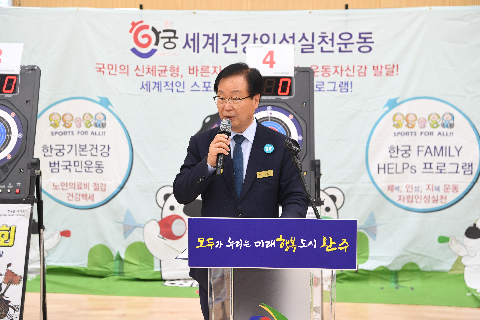 완주군수배 장애인 어울림 한궁대회 (7).JPG