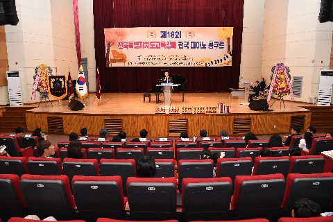 전국피아노 콩코르 (12).JPG