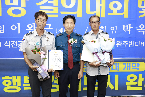 자율방범대 결의대회 및 이취임식 (122).JPG
