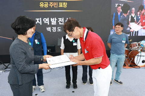 고산면민의 날 (65).JPG