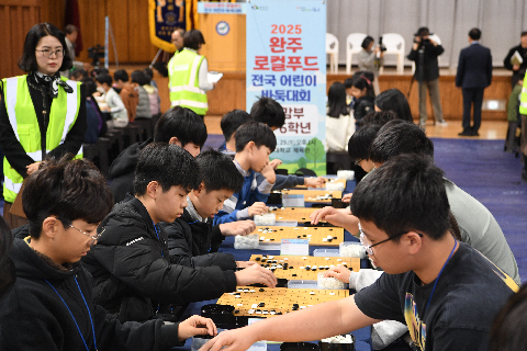 전국 어린이 바둑대회 (23).JPG