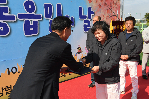 봉동읍민의 날 (52).JPG