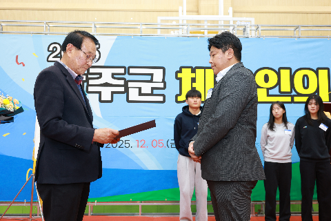 체육인의 밤 행사 (60).JPG