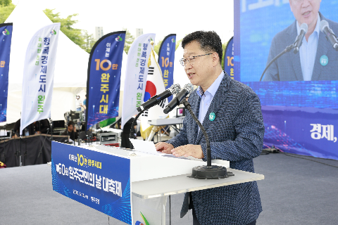 제60회 군민의날 대축제 (123).JPG